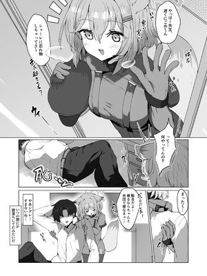 [ロクエク・シーズ (ロクエさん)] 水着の君に溺れゆく (ブルーアーカイブ) [DL版]_03_afsa