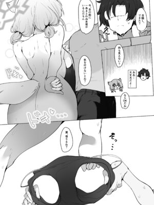 [ロクエク・シーズ (ロクエさん)] 水着の君に溺れゆく (ブルーアーカイブ) [DL版]_09_odlx