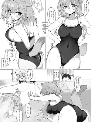 [ロクエク・シーズ (ロクエさん)] 水着の君に溺れゆく (ブルーアーカイブ) [DL版]_13_doby