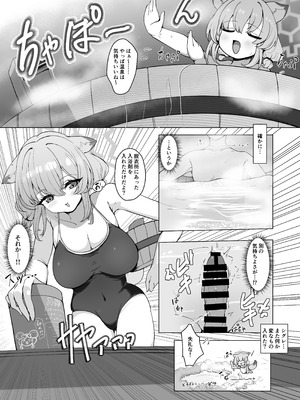 [ロクエク・シーズ (ロクエさん)] 水着の君に溺れゆく (ブルーアーカイブ) [DL版]_14_ikua