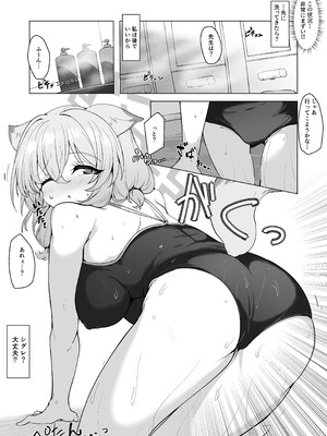 [ロクエク・シーズ (ロクエさん)] 水着の君に溺れゆく (ブルーアーカイブ) [DL版]_16_qles