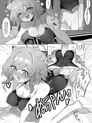 [ロクエク・シーズ (ロクエさん)] 水着の君に溺れゆく (ブルーアーカイブ) [DL版]_27_bjns