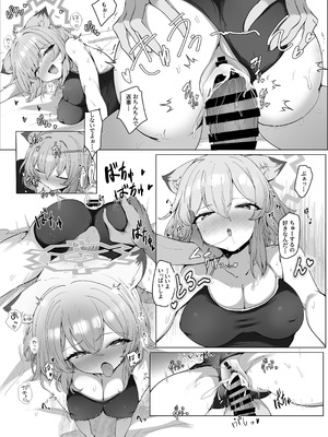 [ロクエク・シーズ (ロクエさん)] 水着の君に溺れゆく (ブルーアーカイブ) [DL版]_28_mpki