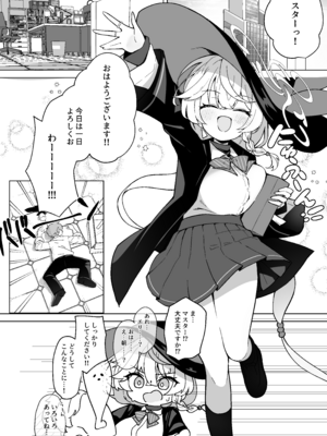 [大砂丘 (砂原まだむ)] オカルトの中の恋人 (ブルーアーカイブ) [DL版]_04_cqqi