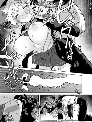 [大砂丘 (砂原まだむ)] オカルトの中の恋人 (ブルーアーカイブ) [DL版]_41_ajdp