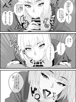 [成人14歳 (三角ノエル)]【完全主観】イキ顔観測～後輩にじっくりと観察されながら何度も何度も射精命令される話～_03_vfhm