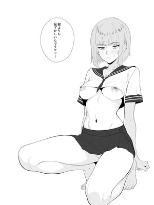 [成人14歳 (三角ノエル)]【完全主観】イキ顔観測～後輩にじっくりと観察されながら何度も何度も射精命令される話～_06_aoep