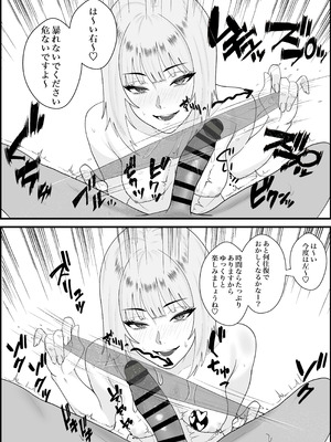 [成人14歳 (三角ノエル)]【完全主観】イキ顔観測～後輩にじっくりと観察されながら何度も何度も射精命令される話～_29_icth