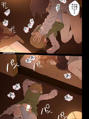 [毒猫ノイル]ファン1号2号に悪いことをする話【前編】+【後編】(ぼっち・ざ・ろっく!)_16_lcxk