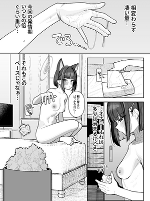 [牛蟹合戦(蟹紅茶、塞翁が牛)] 生徒専用先生デリヘル(ブルーアカイブ)[DL版]_10_xags