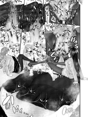 [独特のM (よろず)] M男向け 雑誌風同人誌 独特のMagazine Vol.15_13_yvts