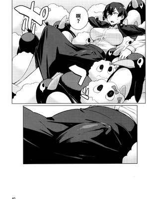 (C103) [チョットだけアルヨ。 (竹村雪秀)] おくゆかし2 佐世保・大湊編 (艦隊これくしょん -艦これ-)｜曲徑通幽2 佐世保．大湊篇 [今晚鹿島幹死你個人漢化]_40_vngx