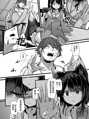 [K2マンホール (P)] ハートレス 2： コドクの話｜失心之徒2 -殇物语- [琥珀汉化组] [DL版] [無修正]_42_krhk