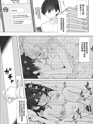 [Mint-nium＊ (緑風マルト)] よりどりみどりのあまあまご奉仕 + おまけ本 [中国翻訳] [DL版]_04_jxcv