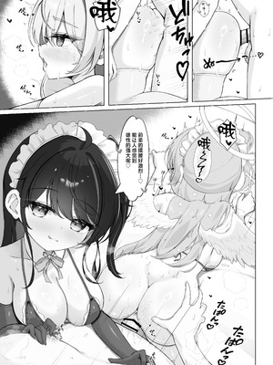 [Mint-nium＊ (緑風マルト)] よりどりみどりのあまあまご奉仕 + おまけ本 [中国翻訳] [DL版]_18_jslj