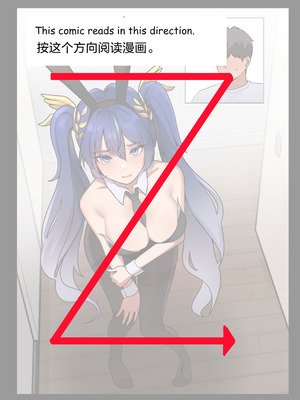 [Mujikami] 向七丘谕女尤诺祈祷愿望 (Wuthering Waves) [白杨汉化组]_02_nlsc