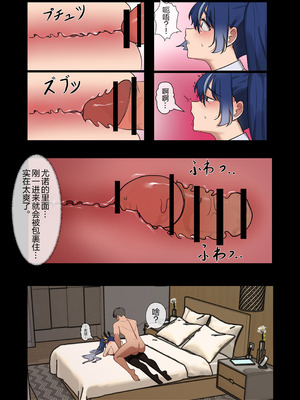 [Mujikami] 向七丘谕女尤诺祈祷愿望 (Wuthering Waves) [白杨汉化组]_13_csgc