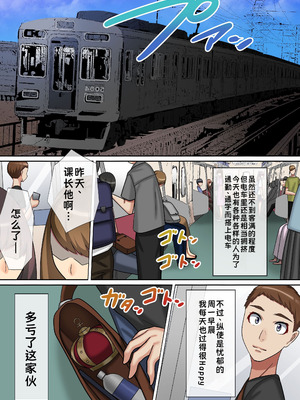 [NCP (川乃雅慧)] 王様チ〇ポで孕ませて!～どんな女も俺に服従する世界～｜用国王大人的肉棒让我怀孕吧！无论任何女人都要服从我的世界~ [蓝枫个人翻译]_05_qbnc