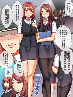 [NCP (川乃雅慧)] 王様チ〇ポで孕ませて!～どんな女も俺に服従する世界～｜用国王大人的肉棒让我怀孕吧！无论任何女人都要服从我的世界~ [蓝枫个人翻译]_13_hfic