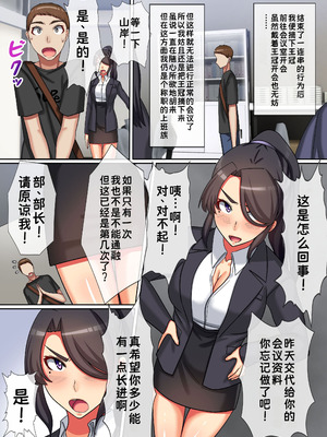 [NCP (川乃雅慧)] 王様チ〇ポで孕ませて!～どんな女も俺に服従する世界～｜用国王大人的肉棒让我怀孕吧！无论任何女人都要服从我的世界~ [蓝枫个人翻译]_19_nwal