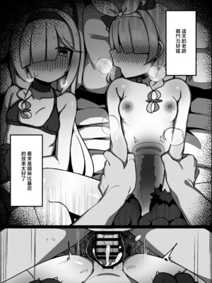 [ぴかぴかハルシネイト (じぇねしす)] アロプラまとめて孕ませる本 (ブルーアーカイブ) [中国翻訳] [DL版]_12_eugh