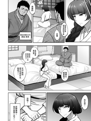 [蕎麦部 (らっそん)] 西住流家元vsBBC (ガールズ&パンツァー) [中国翻訳] [DL版]_13_dtrl