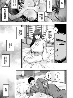 [蕎麦部 (らっそん)] 西住流家元vsBBC (ガールズ&パンツァー) [中国翻訳] [DL版]_14_aglg