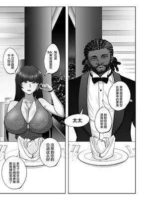 [蕎麦部 (らっそん)] 西住流家元vsBBC (ガールズ&パンツァー) [中国翻訳] [DL版]_16_tgpo