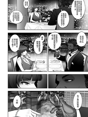 [蕎麦部 (らっそん)] 西住流家元vsBBC (ガールズ&パンツァー) [中国翻訳] [DL版]_17_dtlt