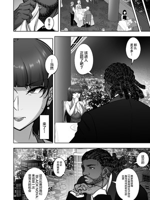 [蕎麦部 (らっそん)] 西住流家元vsBBC (ガールズ&パンツァー) [中国翻訳] [DL版]_19_qxog