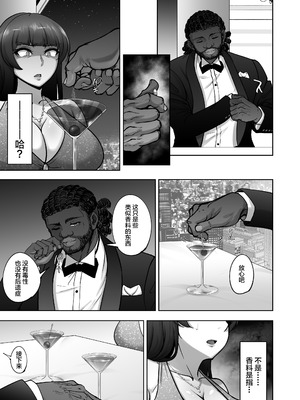 [蕎麦部 (らっそん)] 西住流家元vsBBC (ガールズ&パンツァー) [中国翻訳] [DL版]_22_thyi