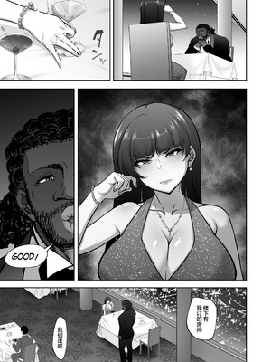 [蕎麦部 (らっそん)] 西住流家元vsBBC (ガールズ&パンツァー) [中国翻訳] [DL版]_24_vsou