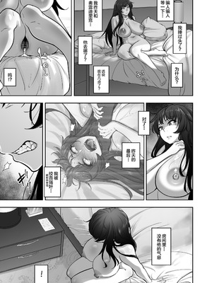 [蕎麦部 (らっそん)] 西住流家元vsBBC (ガールズ&パンツァー) [中国翻訳] [DL版]_62_cwpu