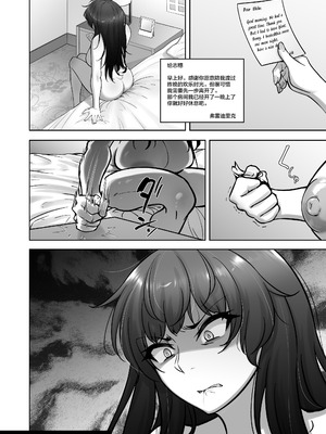 [蕎麦部 (らっそん)] 西住流家元vsBBC (ガールズ&パンツァー) [中国翻訳] [DL版]_63_pget