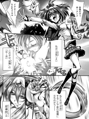 [144] 愛犯 〜イトヲカシ〜 [DL版]_028_cbnc