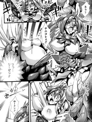 [144] 愛犯 〜イトヲカシ〜 [DL版]_031_rvuc