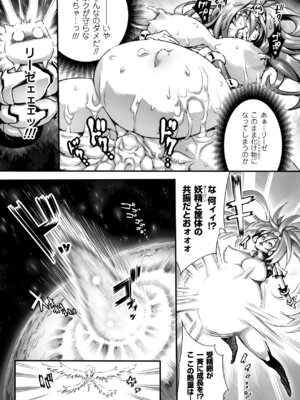 [144] 愛犯 〜イトヲカシ〜 [DL版]_046_uxva