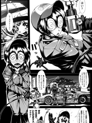 [144] 愛犯 〜イトヲカシ〜 [DL版]_049_ymna