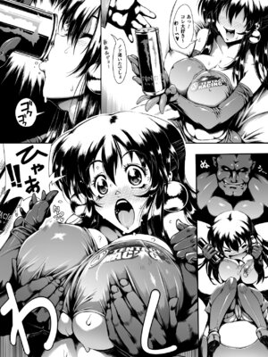 [144] 愛犯 〜イトヲカシ〜 [DL版]_051_djbp