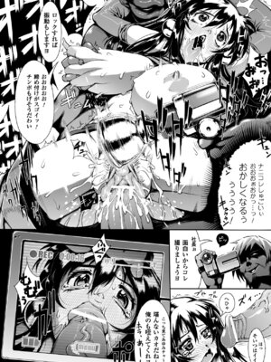 [144] 愛犯 〜イトヲカシ〜 [DL版]_061_cfia