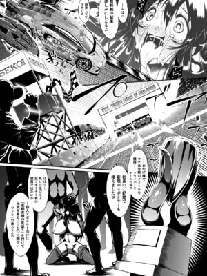 [144] 愛犯 〜イトヲカシ〜 [DL版]_066_sruj