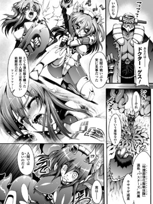 [144] 愛犯 〜イトヲカシ〜 [DL版]_069_ajeh