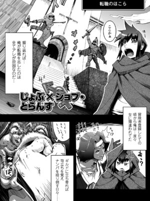 [144] 愛犯 〜イトヲカシ〜 [DL版]_109_agqx