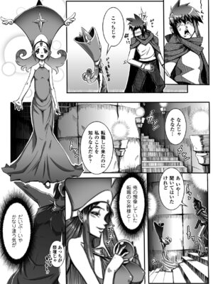 [144] 愛犯 〜イトヲカシ〜 [DL版]_111_chuf