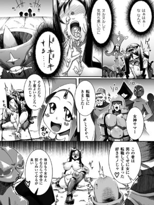 [144] 愛犯 〜イトヲカシ〜 [DL版]_120_xflu