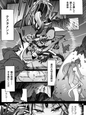 [144] 愛犯 〜イトヲカシ〜 [DL版]_128_hnjn