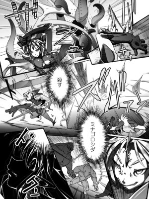 [144] 愛犯 〜イトヲカシ〜 [DL版]_131_gmsi