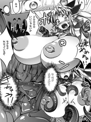 [144] 愛犯 〜イトヲカシ〜 [DL版]_137_lmxl