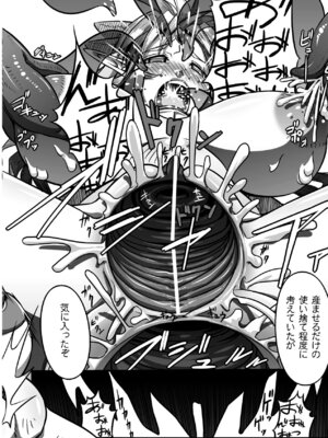 [144] 愛犯 〜イトヲカシ〜 [DL版]_145_xwkm