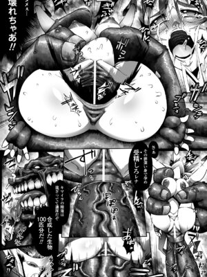 [144] 愛犯 〜イトヲカシ〜 [DL版]_158_faqs